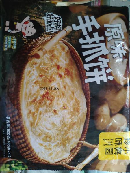 珍味小梅园 原味手抓饼500g