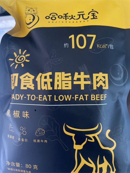 哈啾元宝 即食低脂牛肉黑椒味