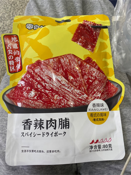 色香味 香辣肉脯