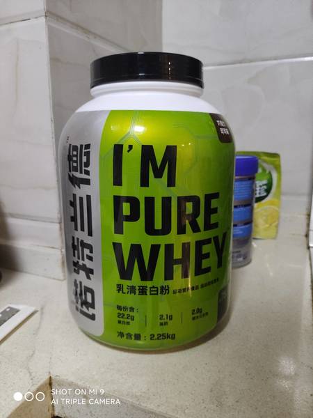 诺特兰德 I'M PURE WHEY乳清蛋白粉(2250g桶)巧克力可可味