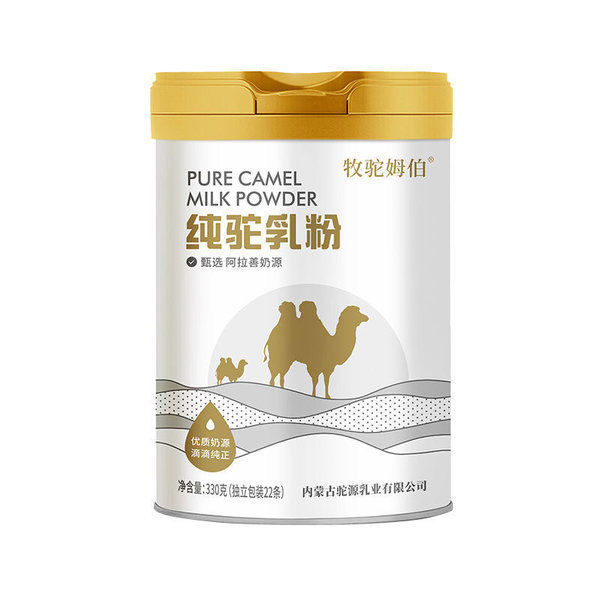 牧驼姆伯 纯驼乳粉