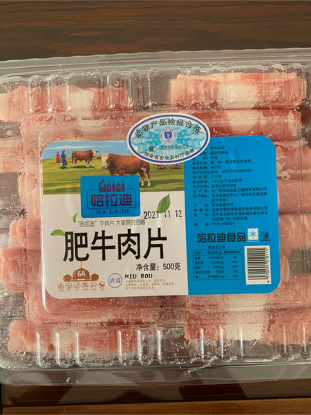 哈拉迪 牛肉片500g