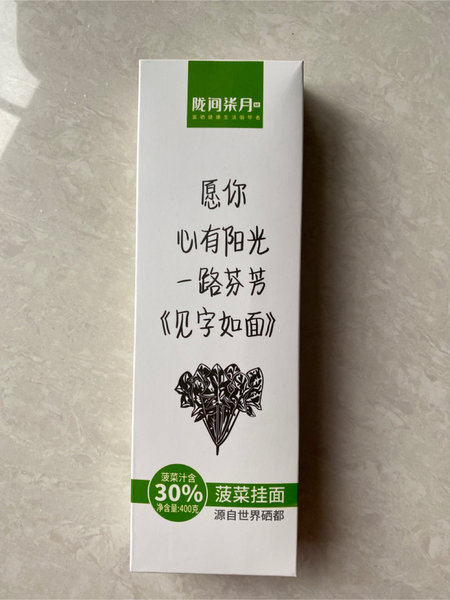 陇间柒月 菠菜挂面400g