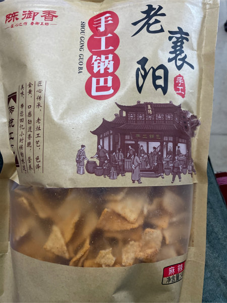 陈御香 手工锅巴(麻辣味)