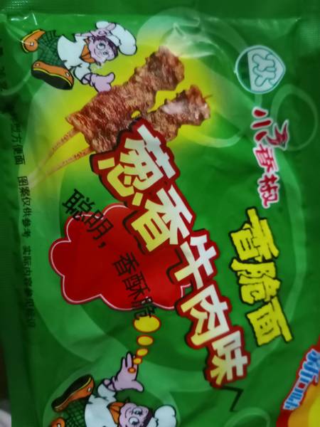 麦金香食品 小香椒香脆面葱香牛肉味