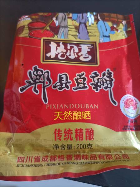 格尔香 郫县豆瓣200g