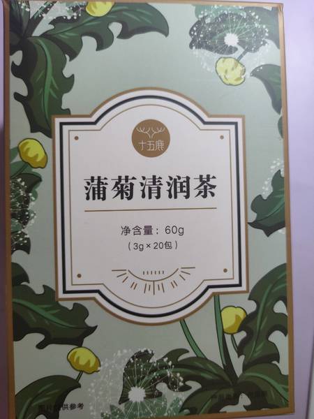 十五鹿 蒲菊清润茶