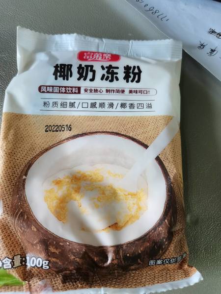 抹茶皇后富菓乐咖淇乐 椰奶冻粉