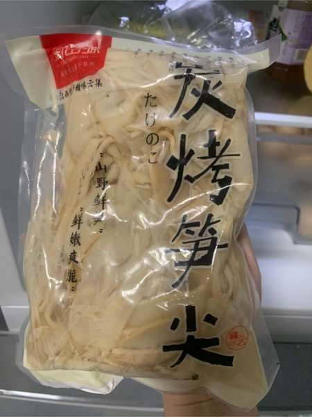 淘田源 炭烤笋尖(湖南区)