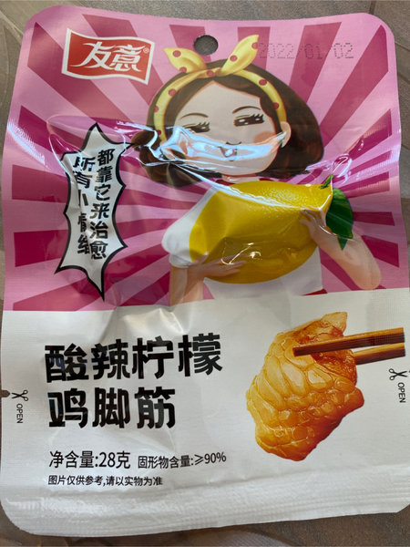 友意 酸辣柠檬鸡脚筋