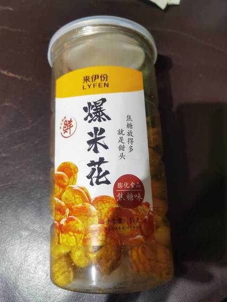 来伊份 09年蜜饯节雪克摇摇杯