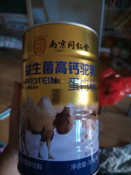 南京同仁堂 益生菌高钙驼乳蛋白粉