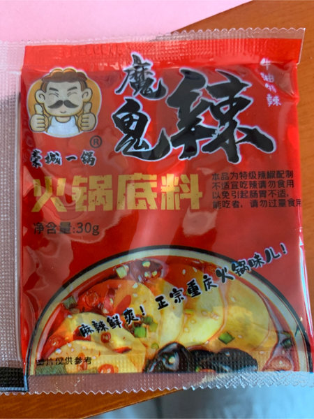 荣城一锅 火锅底料30g(魔鬼辣)