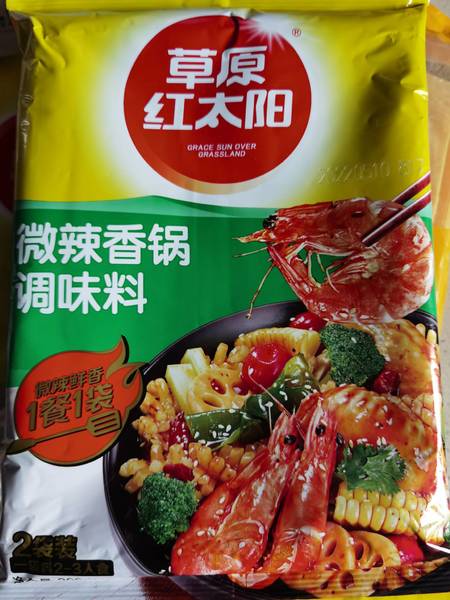 草原红太阳 微辣香锅调味料