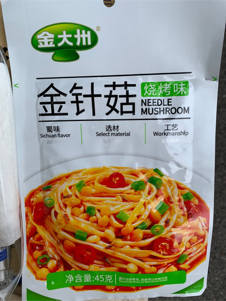 金大州 金针菇烧烤味