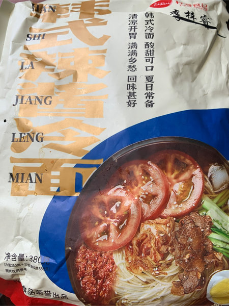 梓睿食品 韩式辣酱冷面