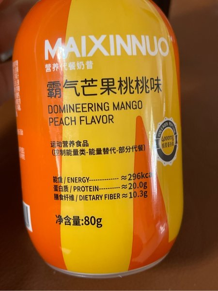 MAIXINNUO 霸气芒果桃桃味营养代餐奶昔