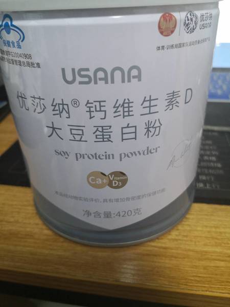 优莎纳 USANA 优莎纳钙维生素D大豆蛋白粉