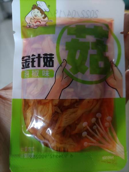 宋大妈 虎皮凤爪(卤香味)