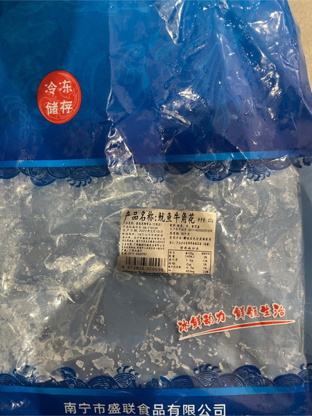 南宁市盛联 盛联食品桂花糕