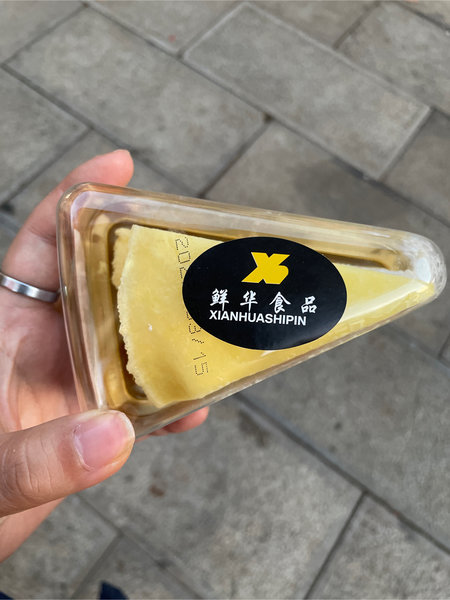 鲜华食品 芒果千层