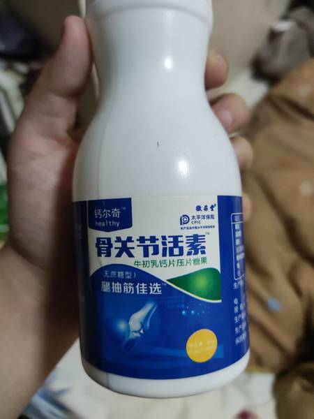 钙尔奇healthy 骨关节活素牛初乳钙