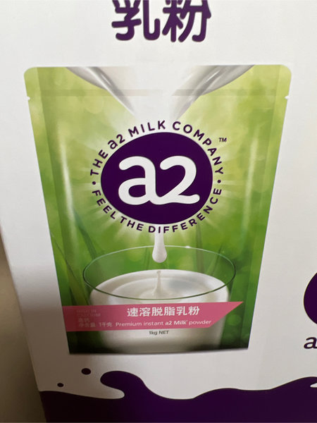 A2 速溶脱脂乳粉