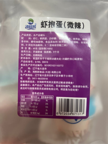 海鲜郎 虾抱蛋(微辣)60g