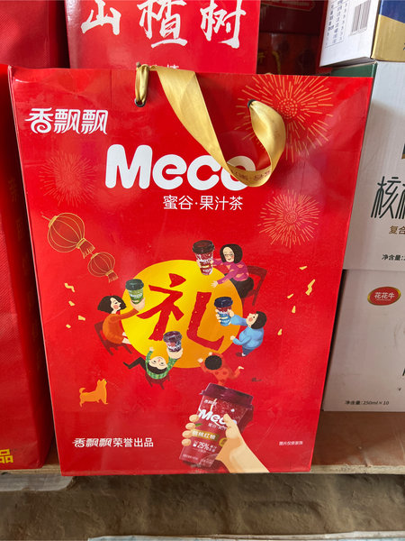 香飘飘 MeCo蜜谷新派<em>茶饮</em>桃桃红柚果汁<em>茶饮</em>料<em>12</em>杯装