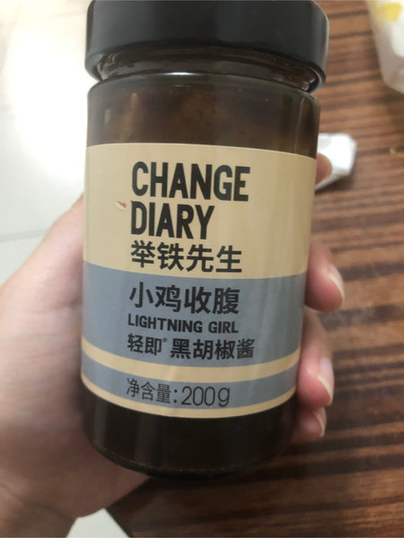 小鸡收腹 瓶装黑胡椒酱200g