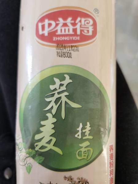 中益得 荞麦挂面