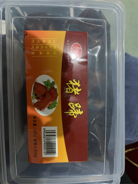 万顺源 食品