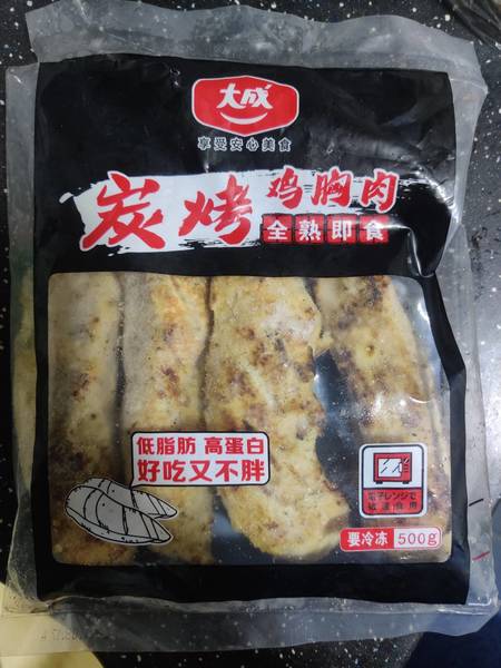 大成 炭烤鸡胸肉