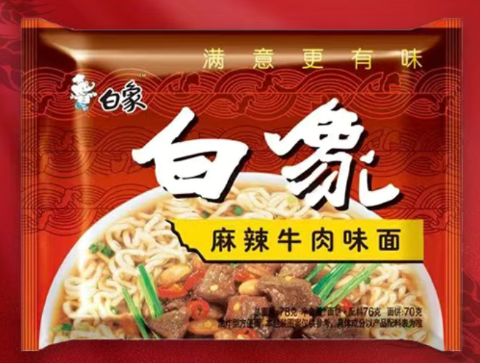 白象 麻辣牛肉味面