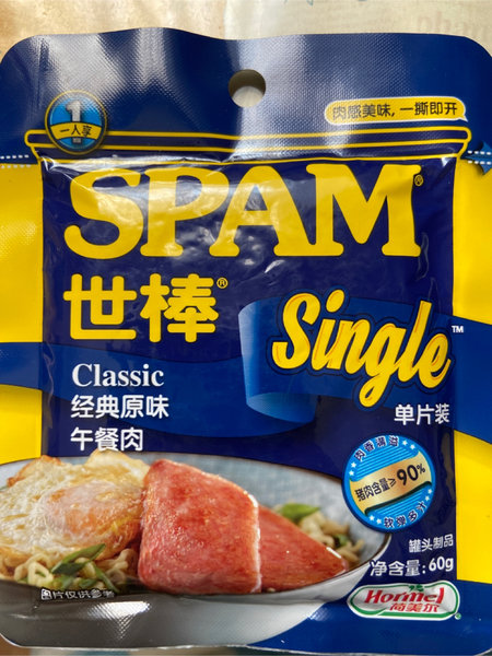 SPAN<em>世棒</em> <em>世棒</em><em>午<em>餐肉</em></em>单片装经典原味