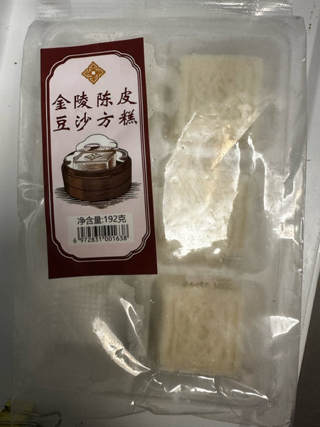 金陵 陈皮豆沙方糕