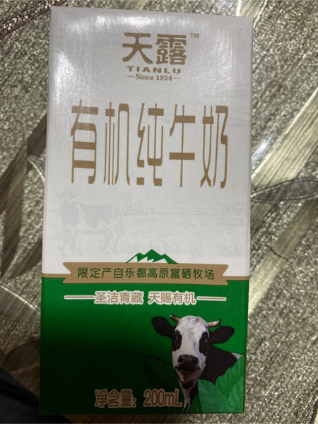 天露 牧场有机纯牛奶