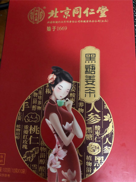 北京同仁堂 黑糖姜茶