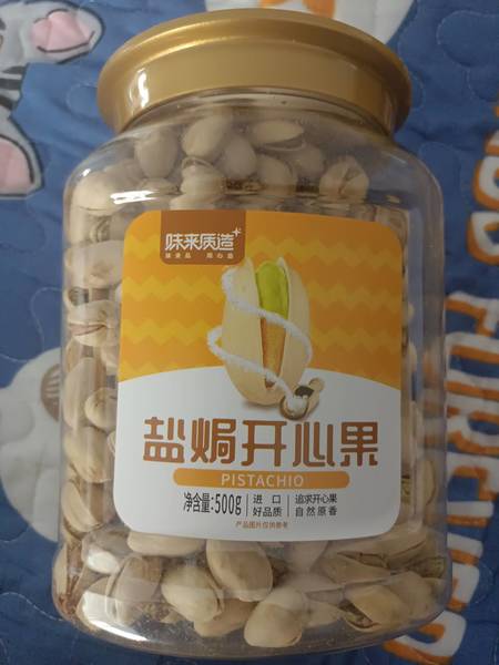 味来质造 盐焗开心果500g