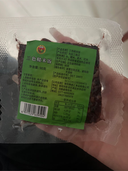 豫茗汇 三色糙米饭【原味】