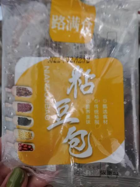 路满仓 板栗粘豆包