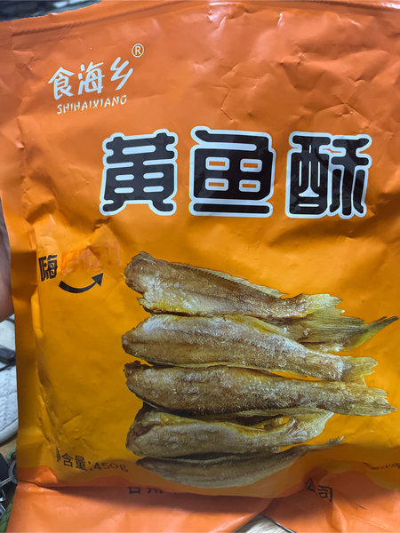 食<em>海乡</em> 黄鱼酥