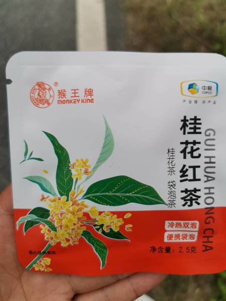 猴王牌 桂花红茶【袋泡茶】