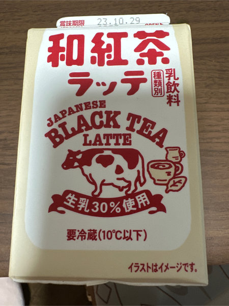 WATABOKU 和紅茶ラッテ