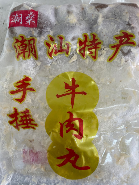 潮燊 <em>牛肉</em><em>丸</em><em>500g</em>