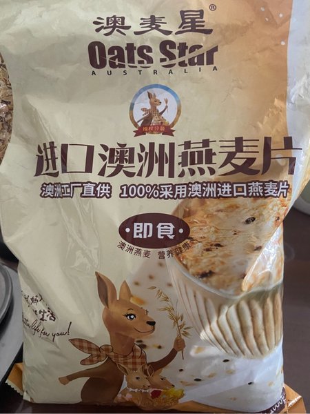 澳麦星 即食燕麦片