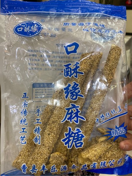 口<em>酥缘</em> 麻糖