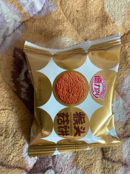 猴菇 食用菌类酥性饼干