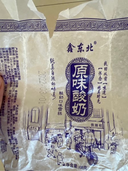 鑫东北 原味酸奶