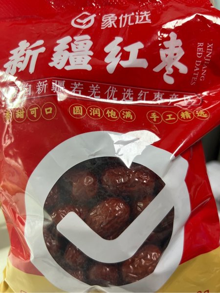 象优选 新疆红枣